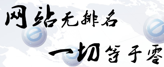 南京泛典告訴您，頁面設(shè)計(jì)方案內(nèi)容有哪些，關(guān)鍵詞依靠什么來選